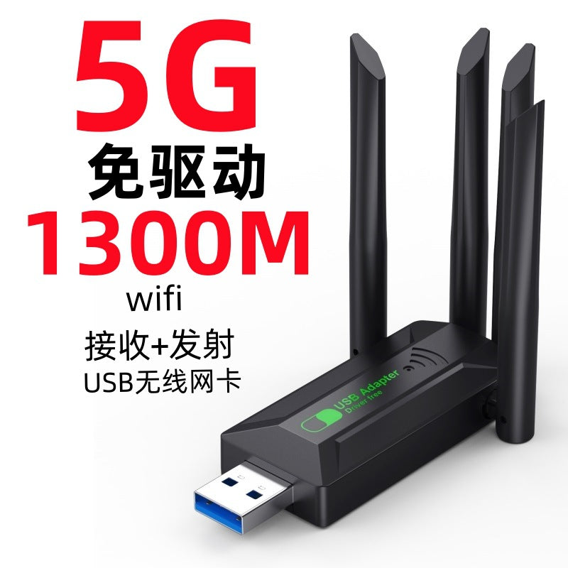 1300M wireless network card USB