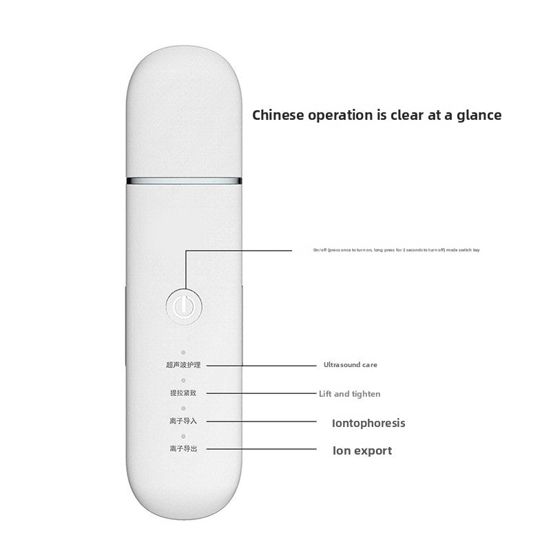 Ultrasonic Facial Cleansing Device