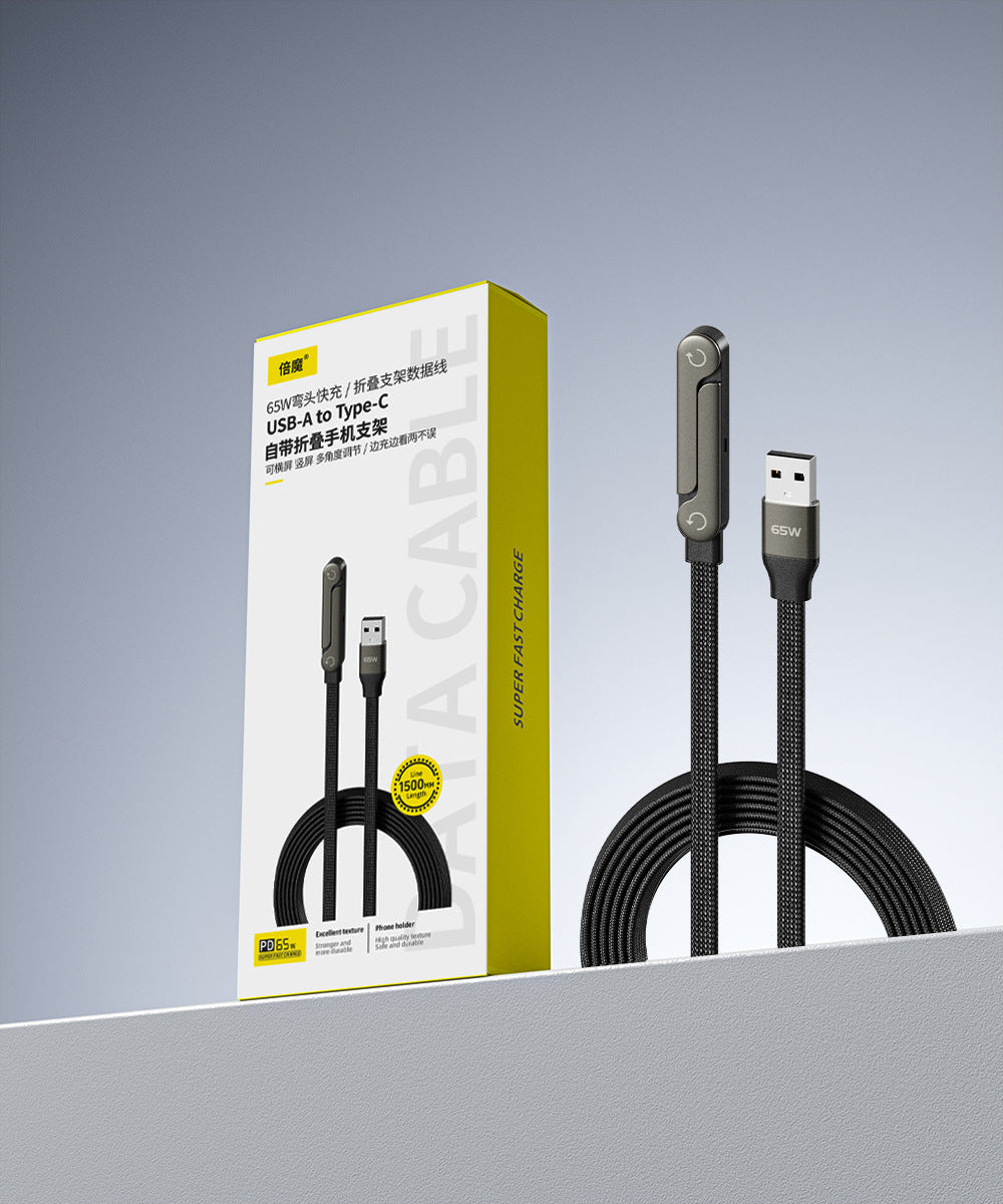 Mobile Game Charging Cable